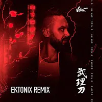 Burito — О Тебе (Ektonix Remix) — обложка
